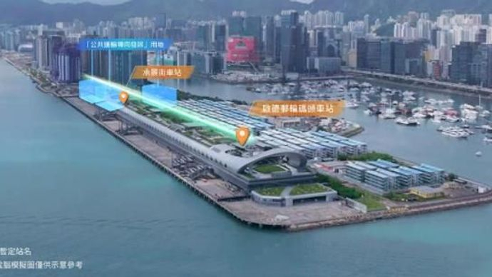 启德将引入香港首个智慧绿色集体运输系统 2031年通车_香港新聞社