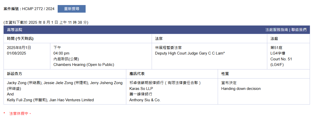 微信图片_20250801115244.png
