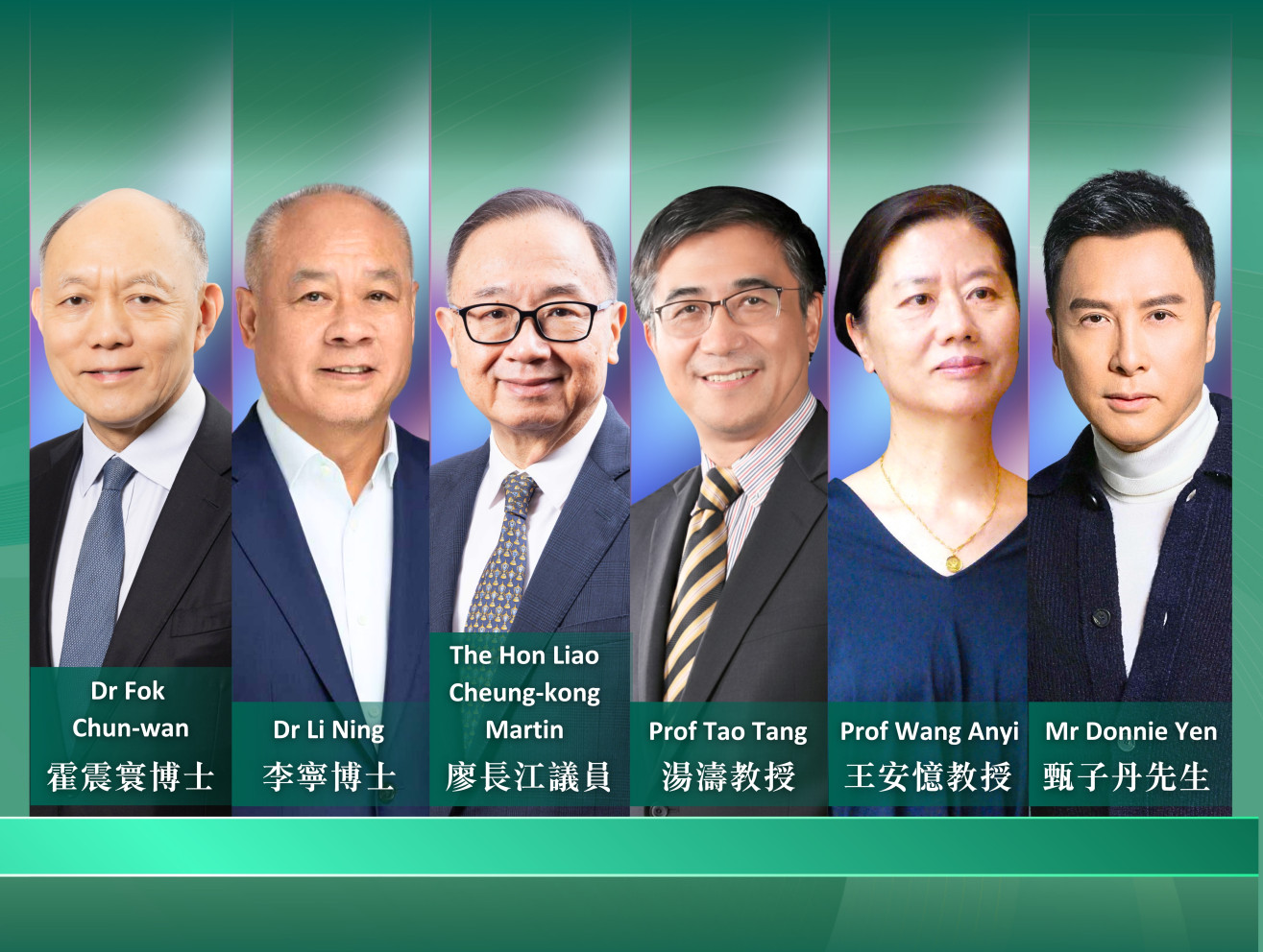 岭南大学将颁授荣誉博士学位予六位杰出人士。