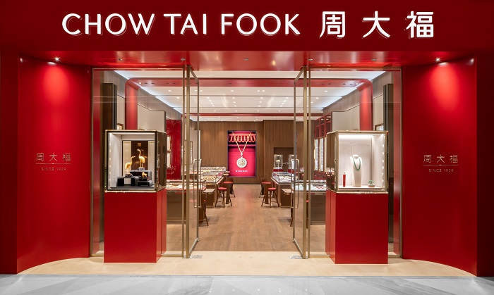 想变、懂变、敢变——周大福珠宝在变革中稳健穿越行业周期-新华网