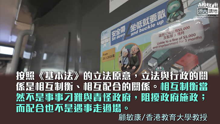 【独家文章】认真总结立法失误的教训