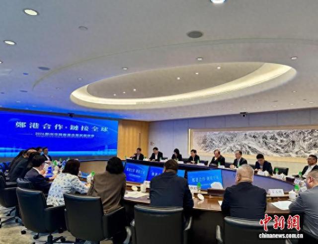 图为座谈会现场。 中新网记者 魏华都 摄