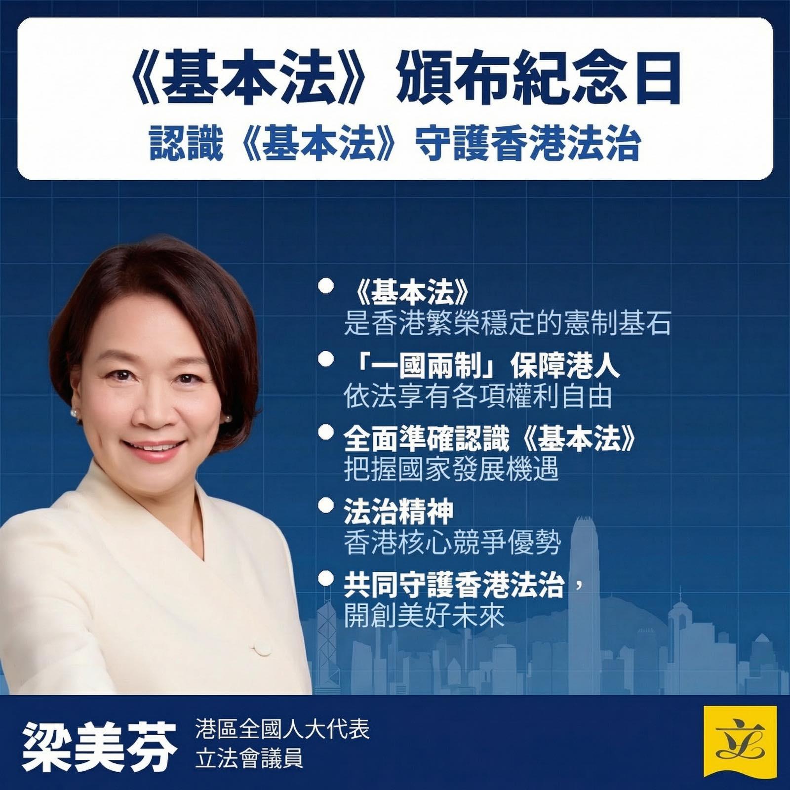 663243312_1548307886663557_8228909561480946534_n