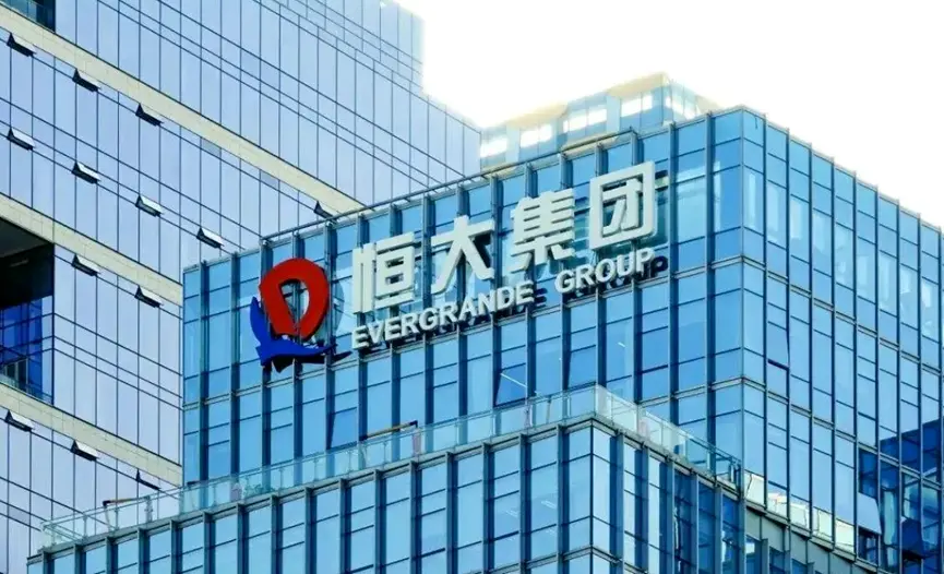 许家印当庭认罪,家族还有多少资产没追回?