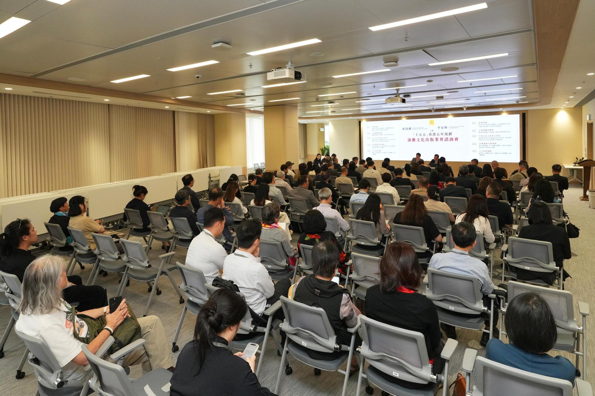 4 近百名来自演艺、文化、出版及相关界别的代表应邀出席咨询会