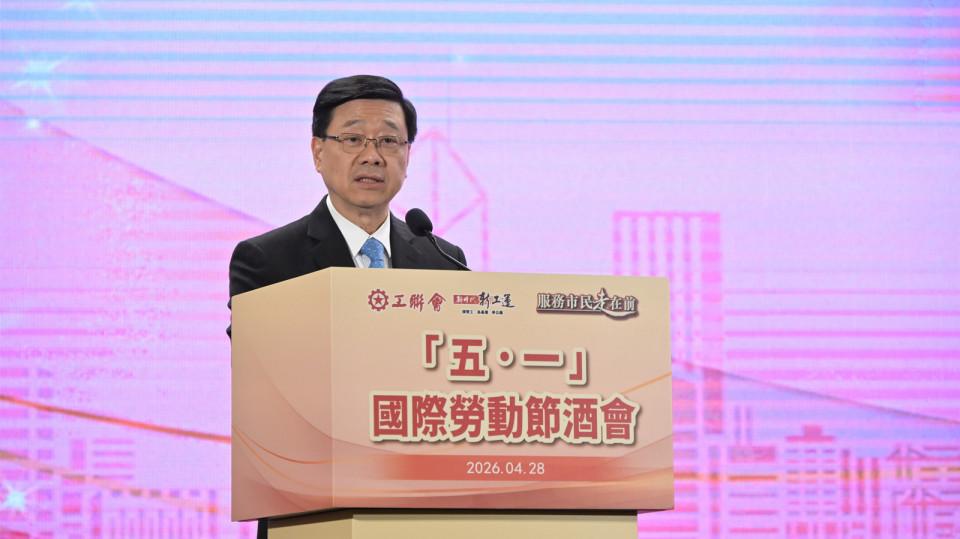 李家超预祝全港打工仔五一劳动节快乐-强调保障劳工不会停步