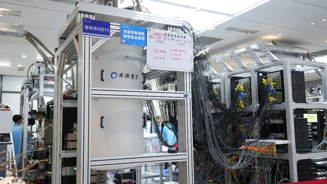 中国第四代自主超导量子计算机“本源悟空-180”上线_香港新聞社