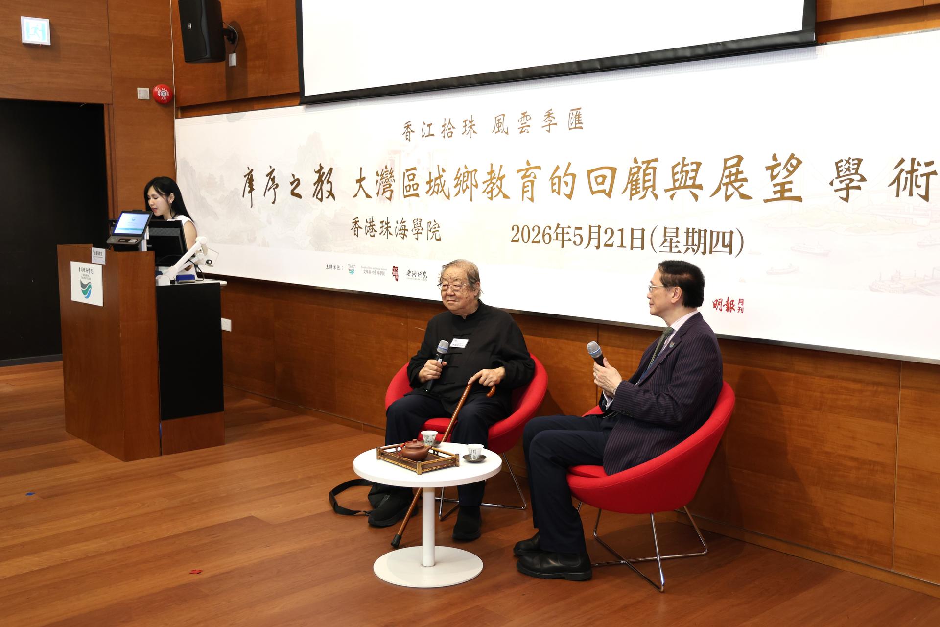 5. 金公发言.JPG