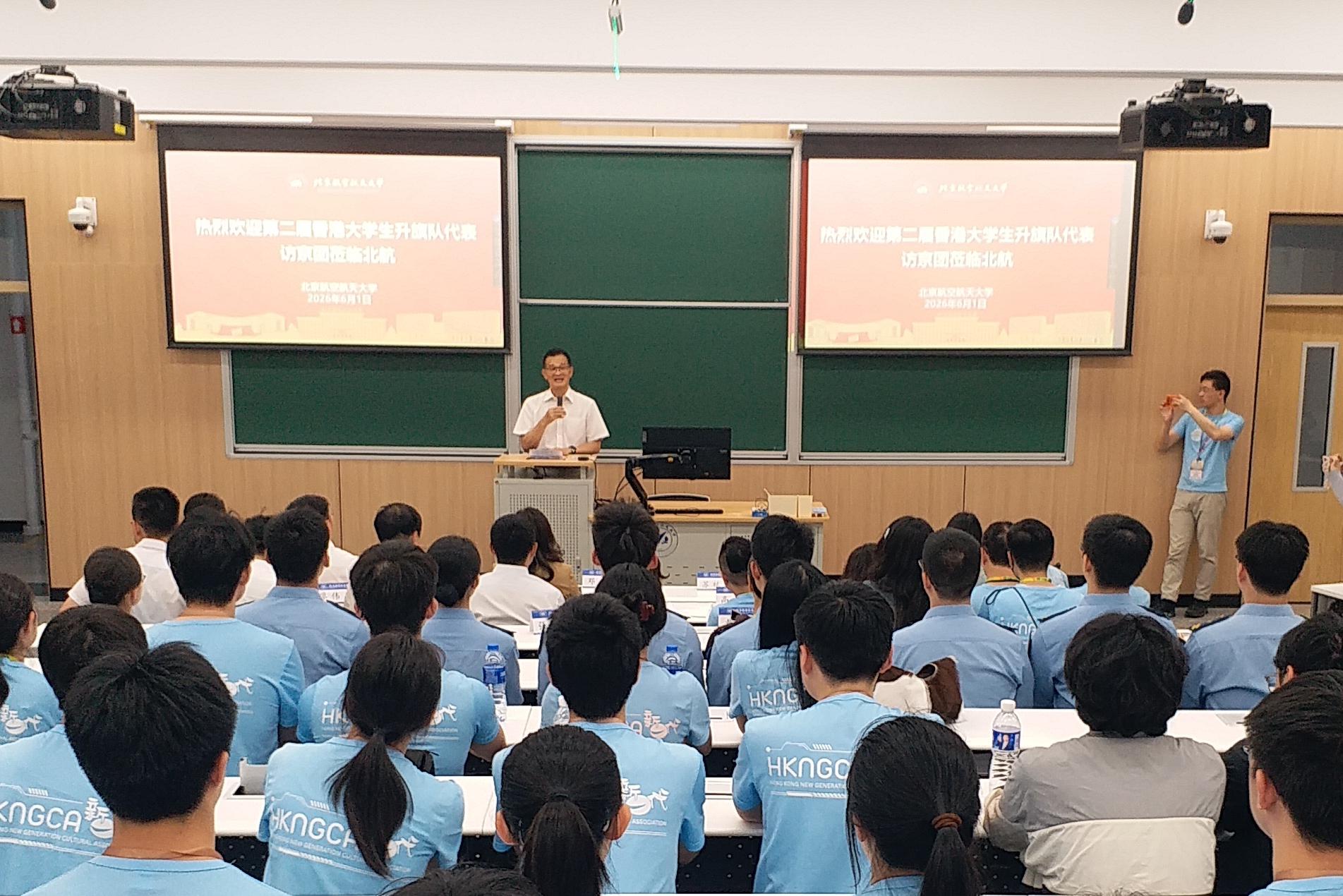 访京团团长--香港新一代文化协会总干事苏祉祺博士发表致辞