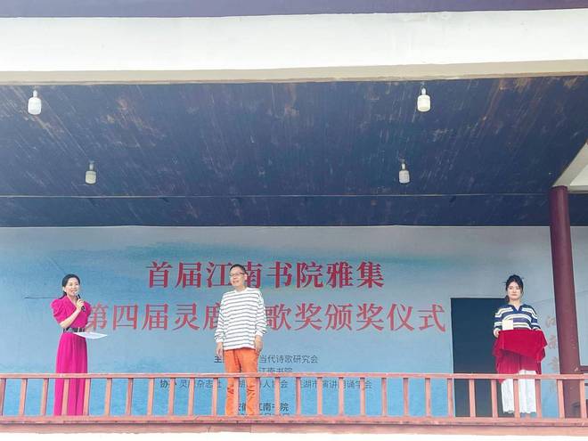 创造个人的经典周瑟瑟获得第四届灵鹿诗歌奖主奖_香港新聞社