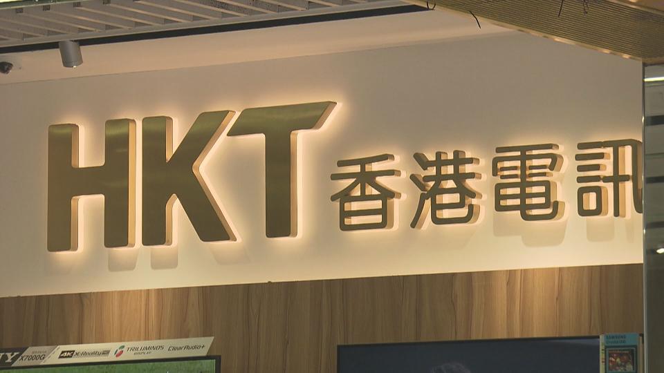 香港电讯与教育大学签署合作备忘录向13名哈萨克学生提供奖学金| Now 新闻