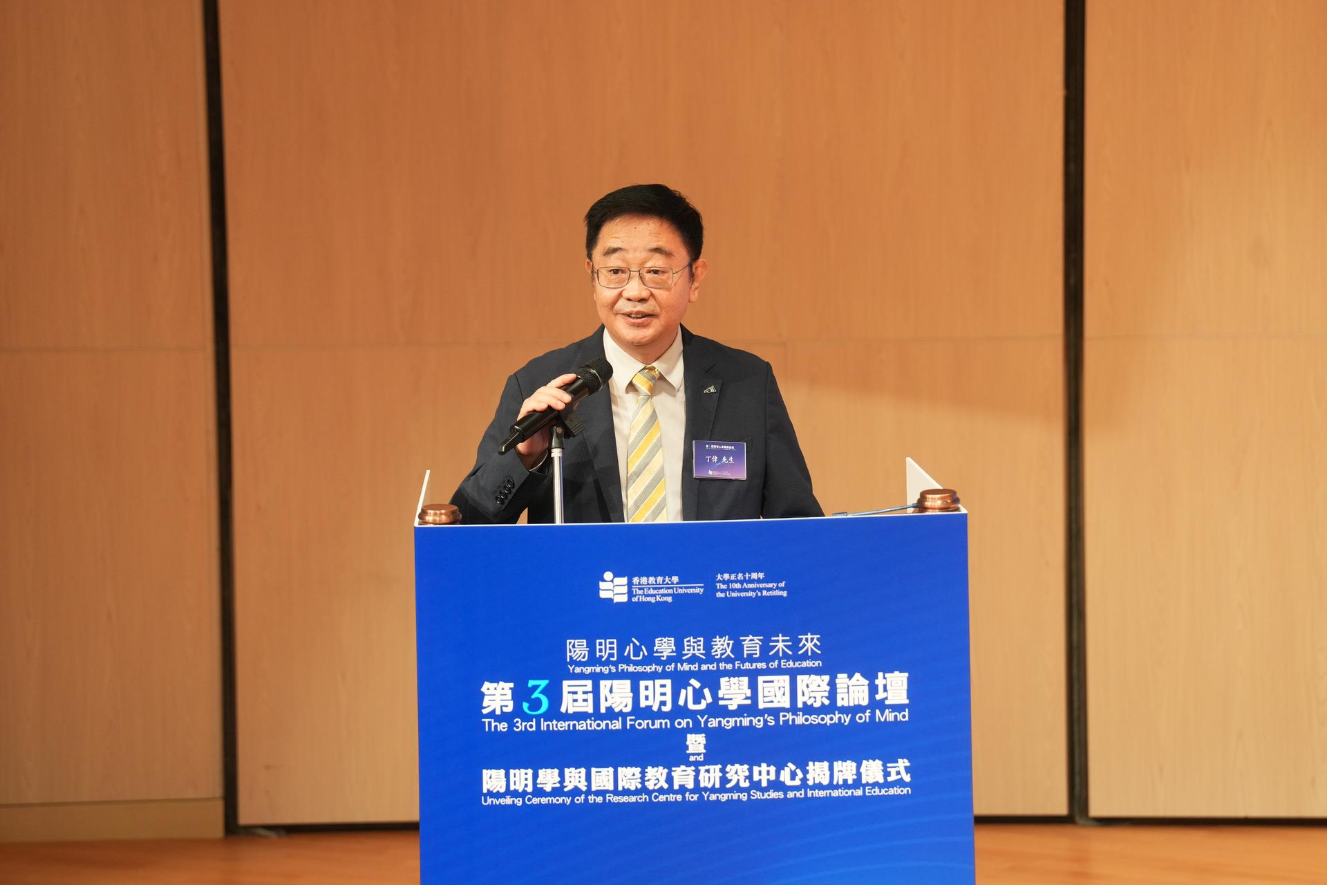 紫荆文化集团副总经理丁伟致辞。