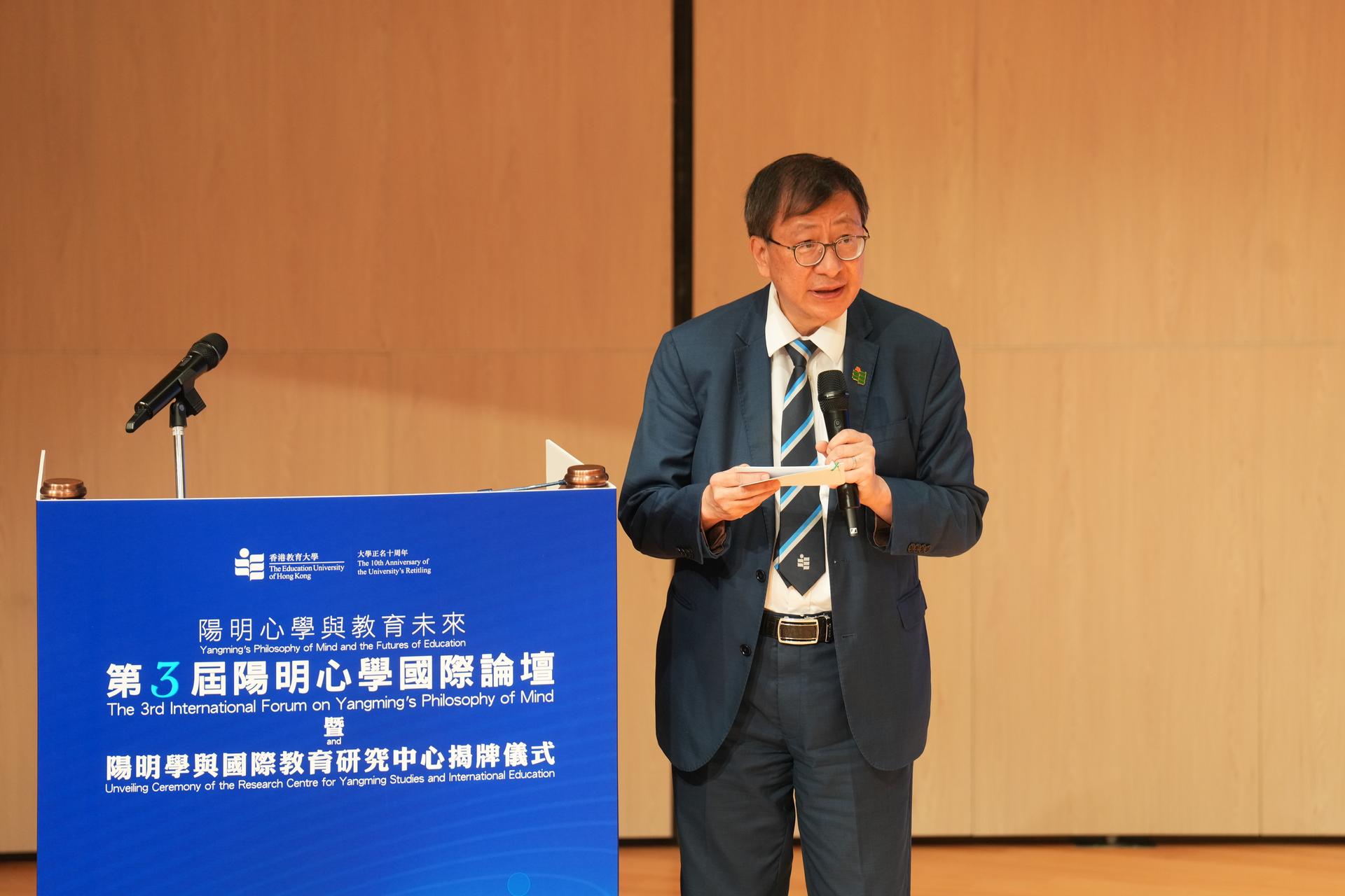 教大校长李子建教授致辞。