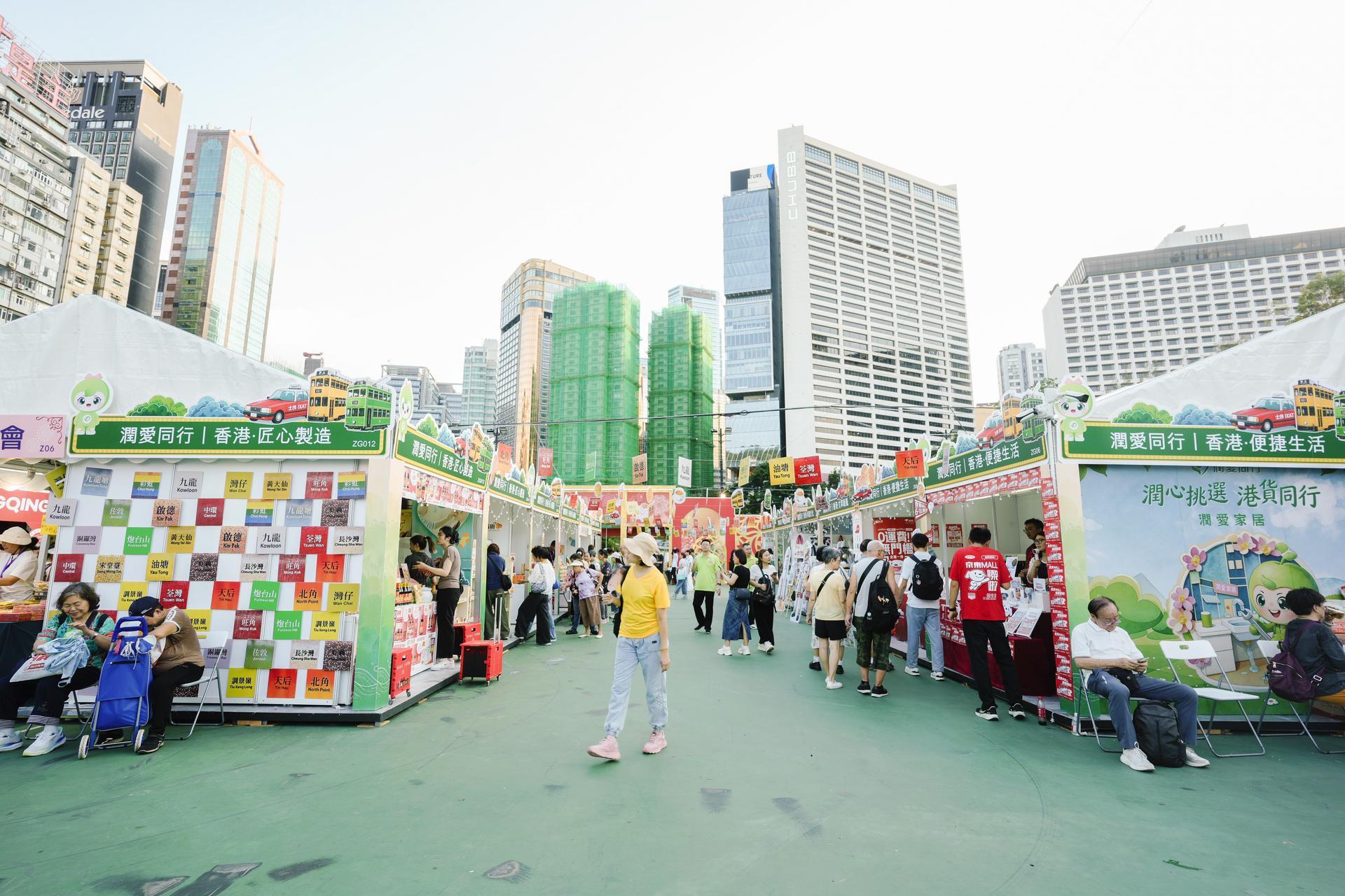 第四届家乡市集 20260603-43