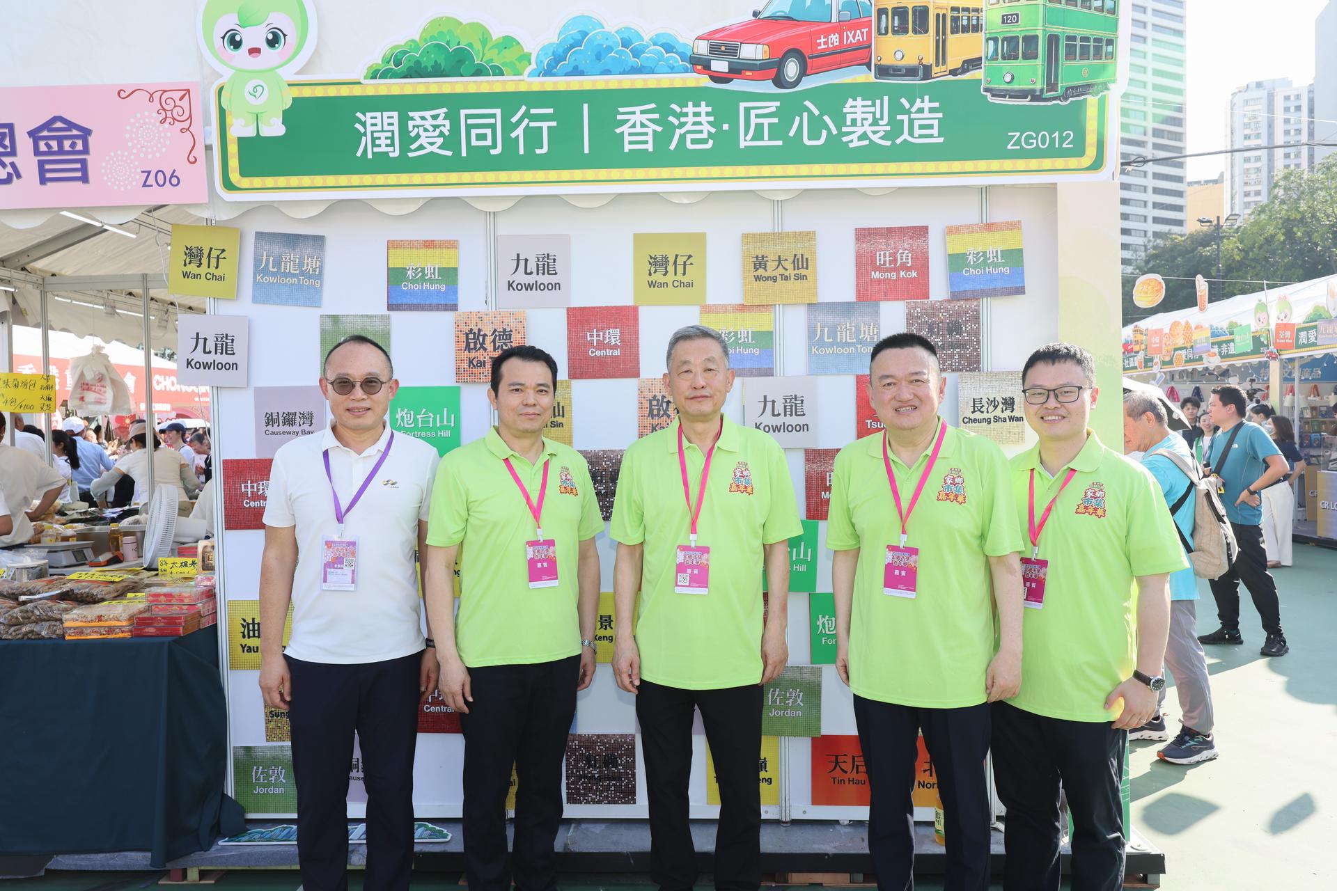 第四届家乡市集 20260603-13