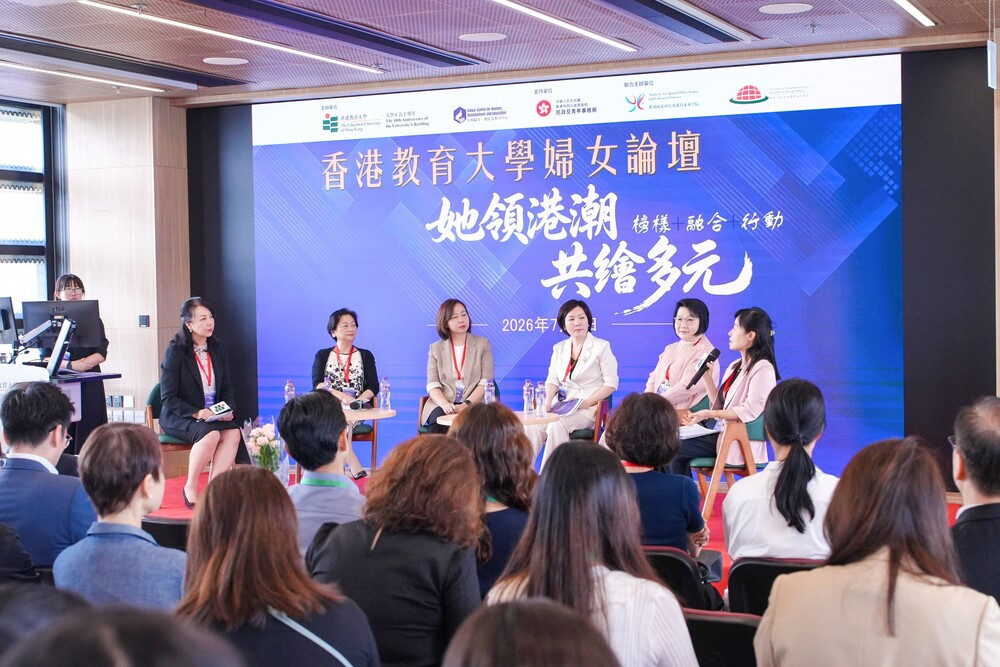 主旨演讲嘉宾互动访谈环节由教大协理副校长（内地协作及发展）兼传讯及协作处处长盖会霞女士（左一）主持