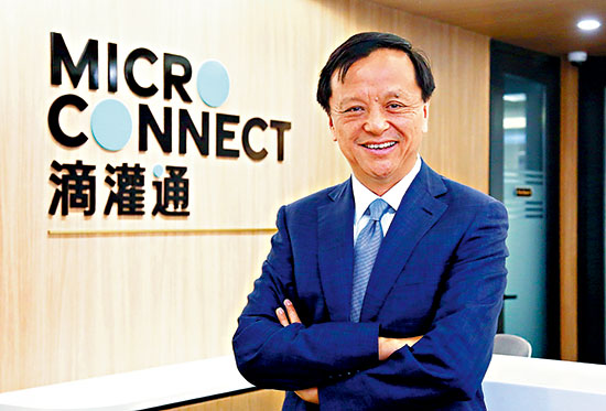 来港上市｜小微企业融资平台滴灌通申请香港上市港交所前CEO李小加为创办人之一
