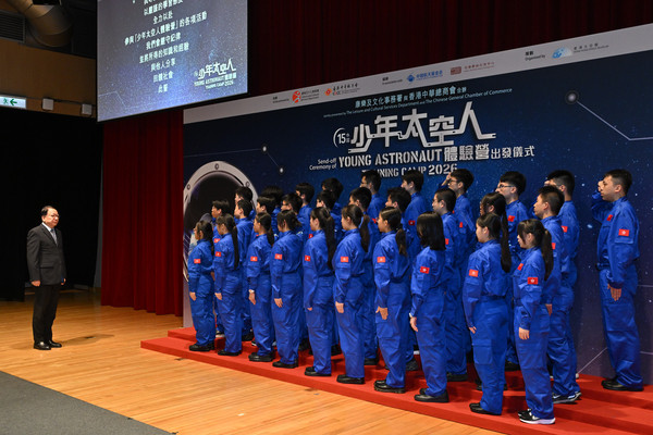 30学生将参与少年太空人体验营