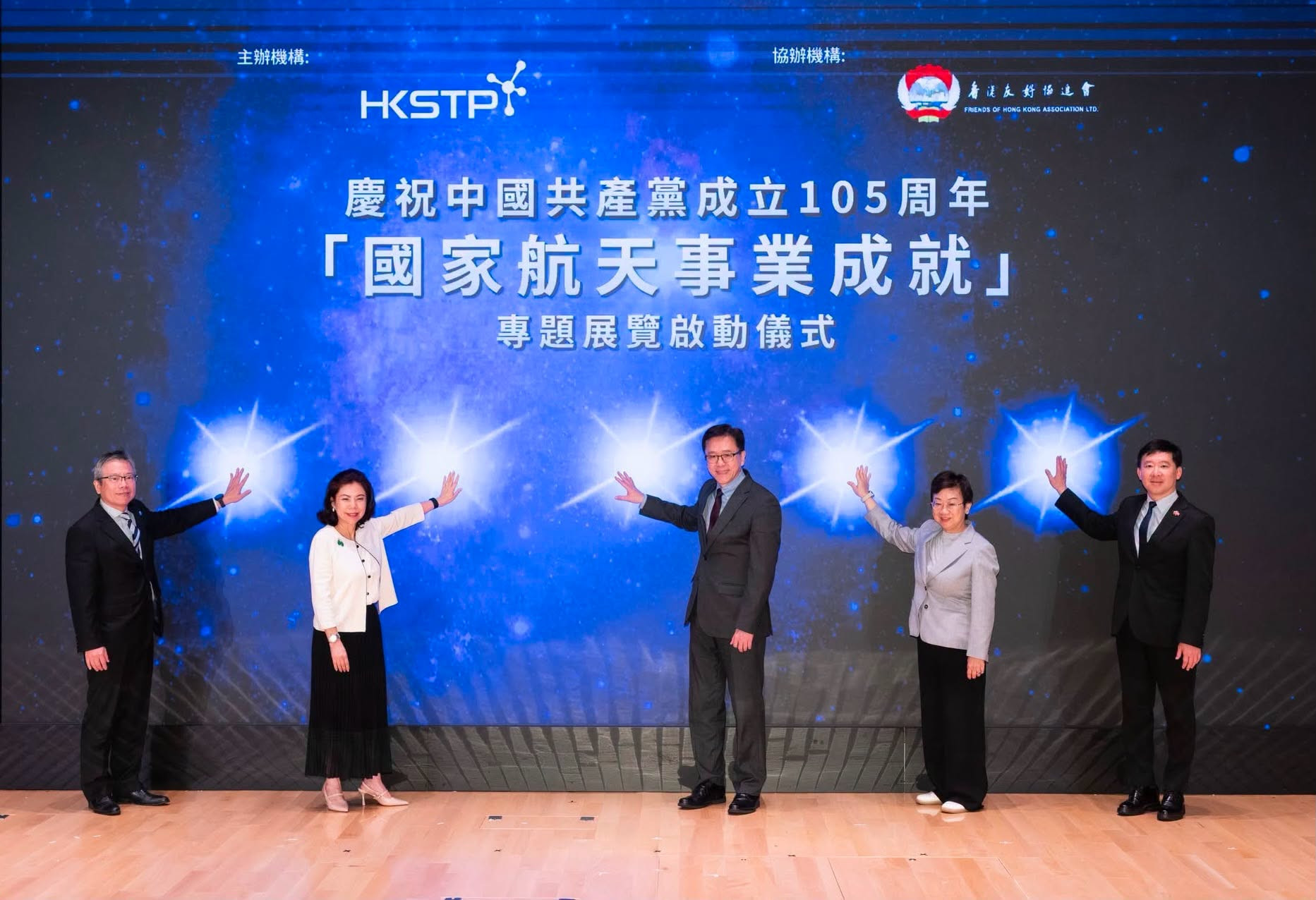 可能是一或多人和文字的图像