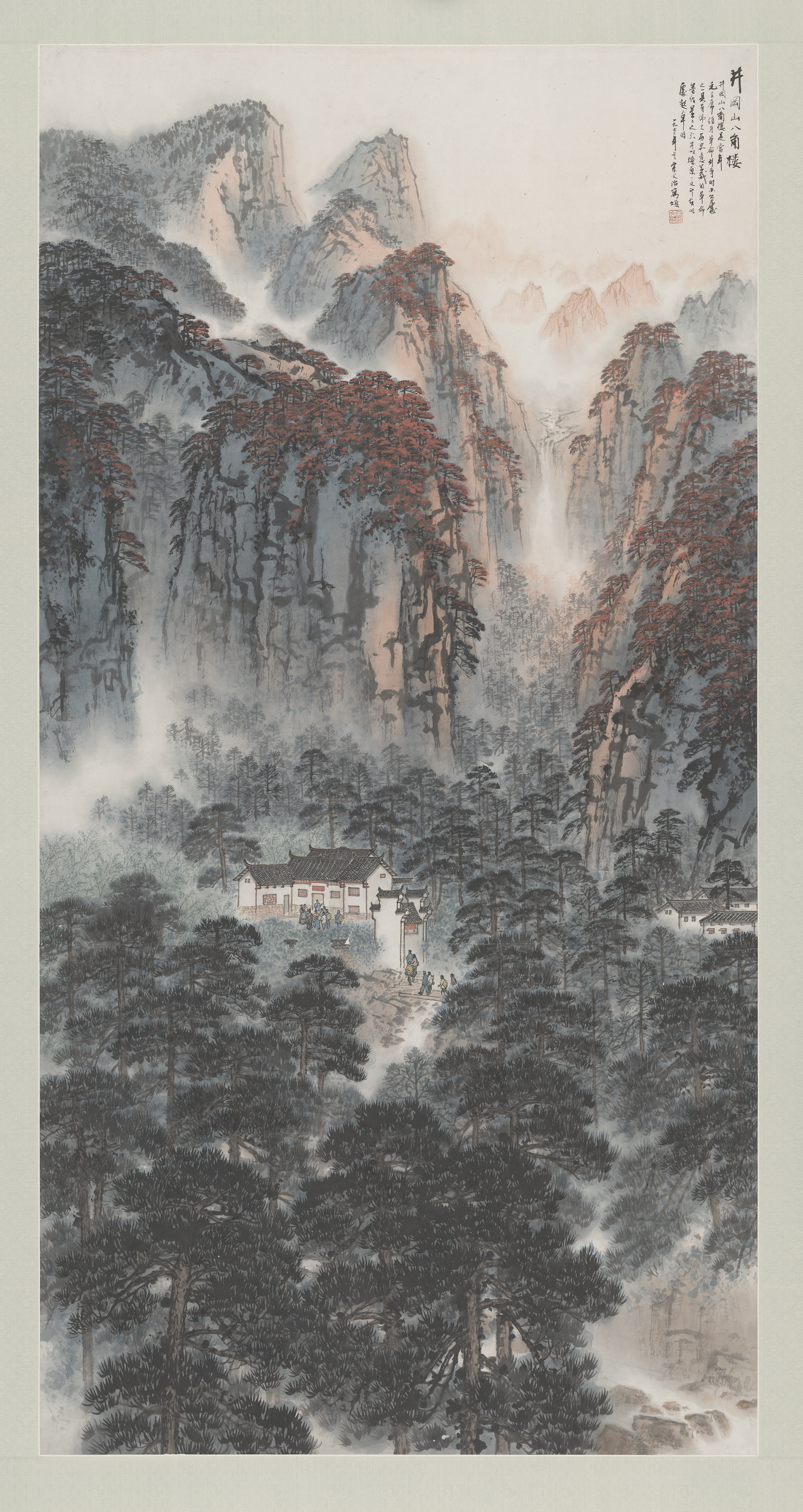 007-031  宋文治 （井冈山八角楼）