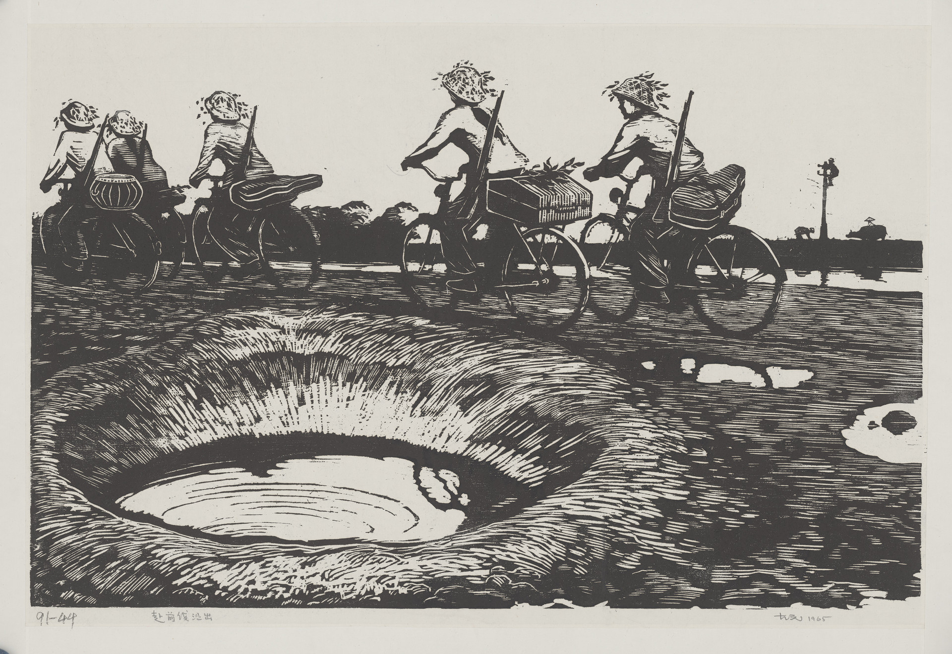 版画  202-023  古元（赴前线演出）