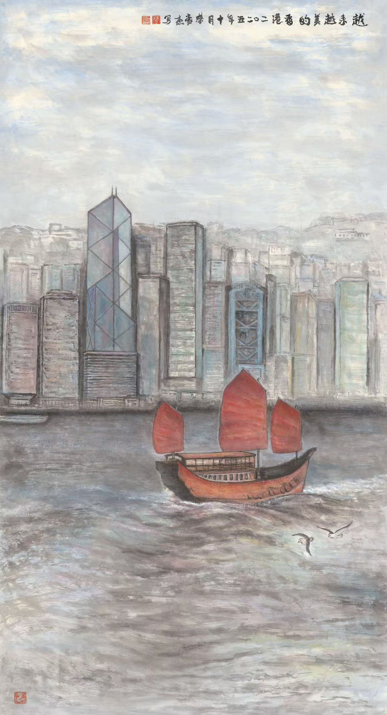 11.蔡豪杰_越来越美的香港