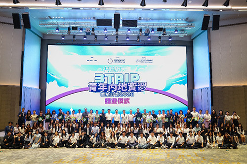 驻京办助理主任出席“共创未来”3Trip青年内地实习体验计划2026结业仪式2