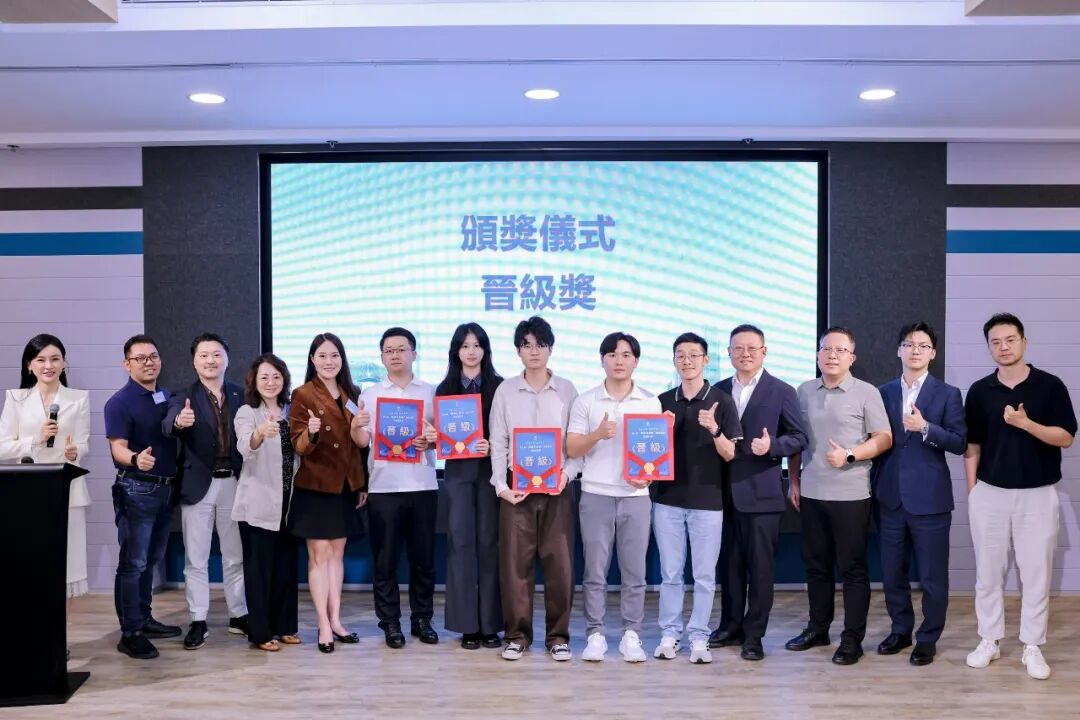 第九届“京港青创杯”香港选拔赛晋级项目颁奖合影
