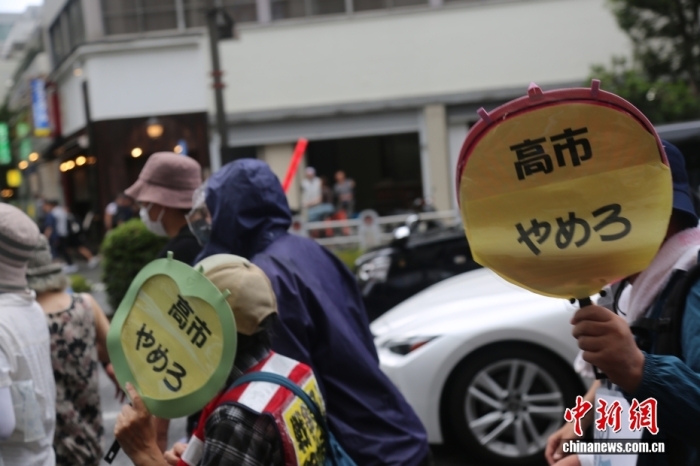 当地时间8月15日,日本民众在东京淡路公园附近举行抗议游行,反对政客向供奉有二战甲级战犯的靖国神社供奉祭祀费或参拜。图为手举“高市下台”标语牌的抗议者。<a target='_blank' href='/'>中新社</a>记者 朱晨曦 摄 当地时间8月15日,日本民众在东京淡路公园附近举行抗议游行,反对政客向供奉有二战甲级战犯的靖国神社供奉祭祀费或参拜。图为手举“高市下台”标语牌的抗议者。<a target='_blank' href='/'>中新社</a>记者 朱晨曦 摄