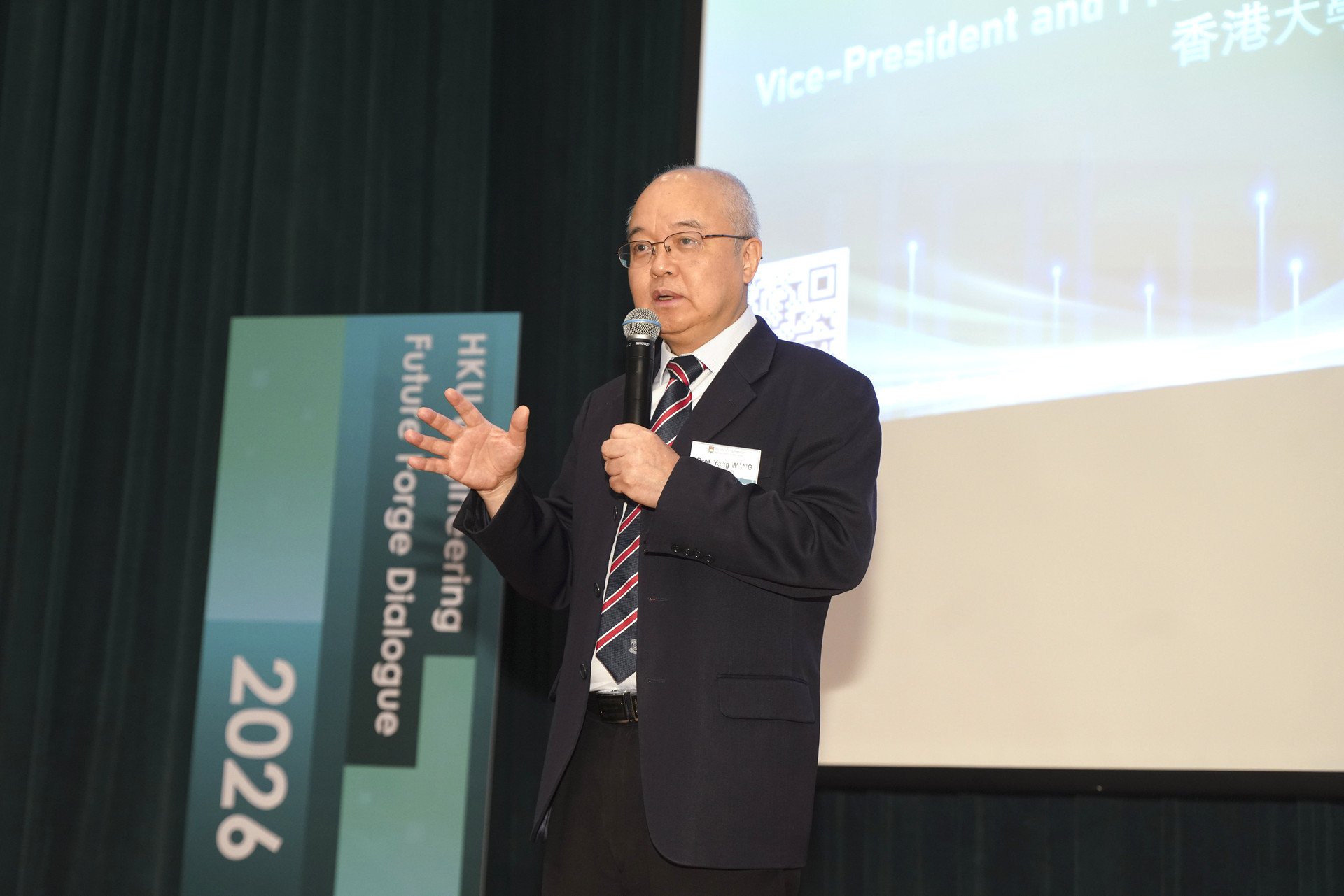2. 香港大学副校长（大学拓展）汪扬教授为“未来研创对话 2026”论坛上致欢迎辞Prof Yang WANG, Vice-President