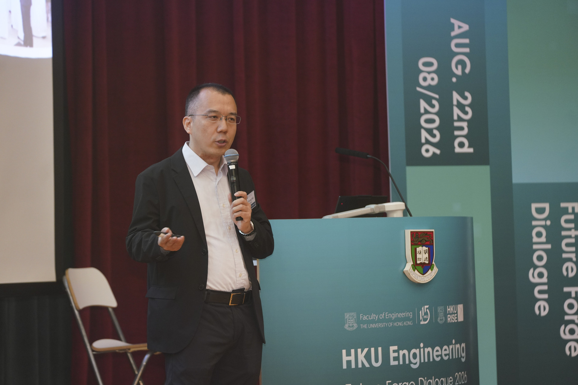 8. 演讲嘉宾：中国科学院香港创新研究院执行院长郝银星博士Dr. Yinxing HAO, Executive President of the Hong Kong In