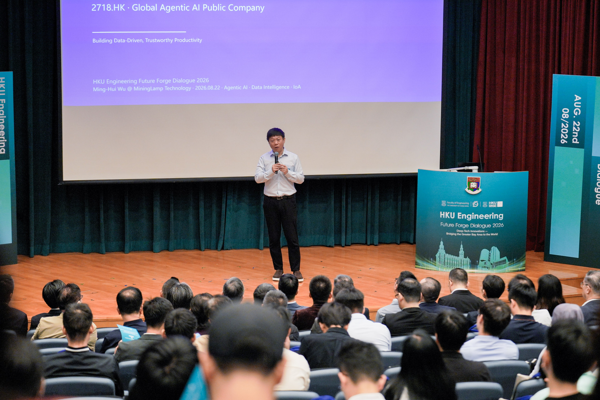 10. 明略科技创始人兼首席执行官吴明辉先生Mr. Minghui WU, Founder, CEO and CTO of Minglue Technology