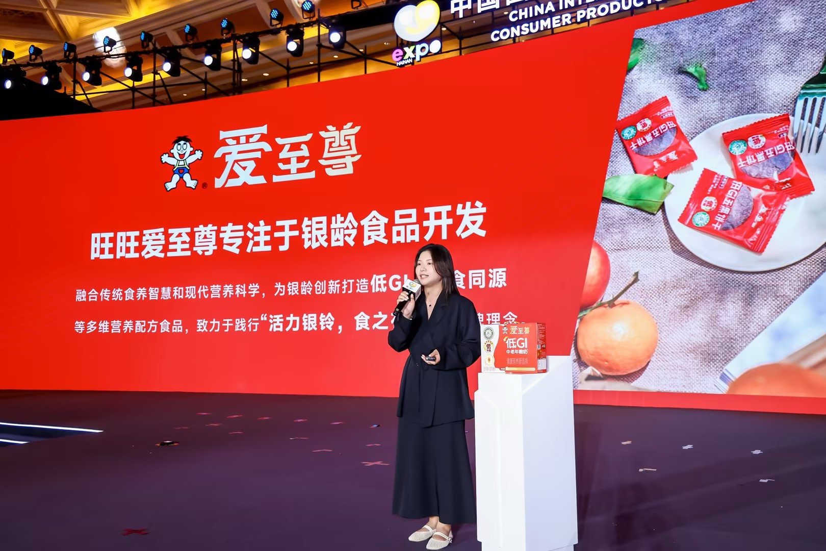 微信图片_20260828092443_13_34