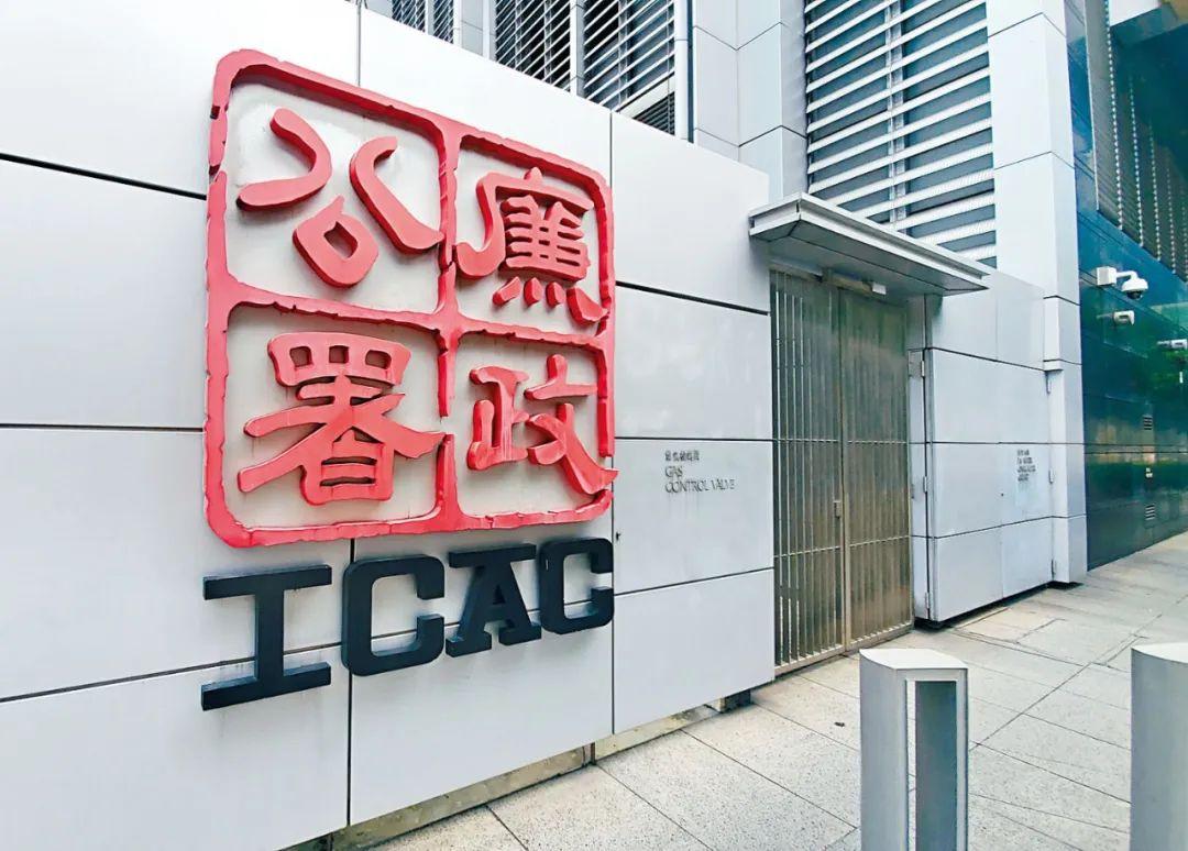 为什么说廉署让香港社会更美好?国际反贪专家眼中的ICAC - 香港- 香港文汇报