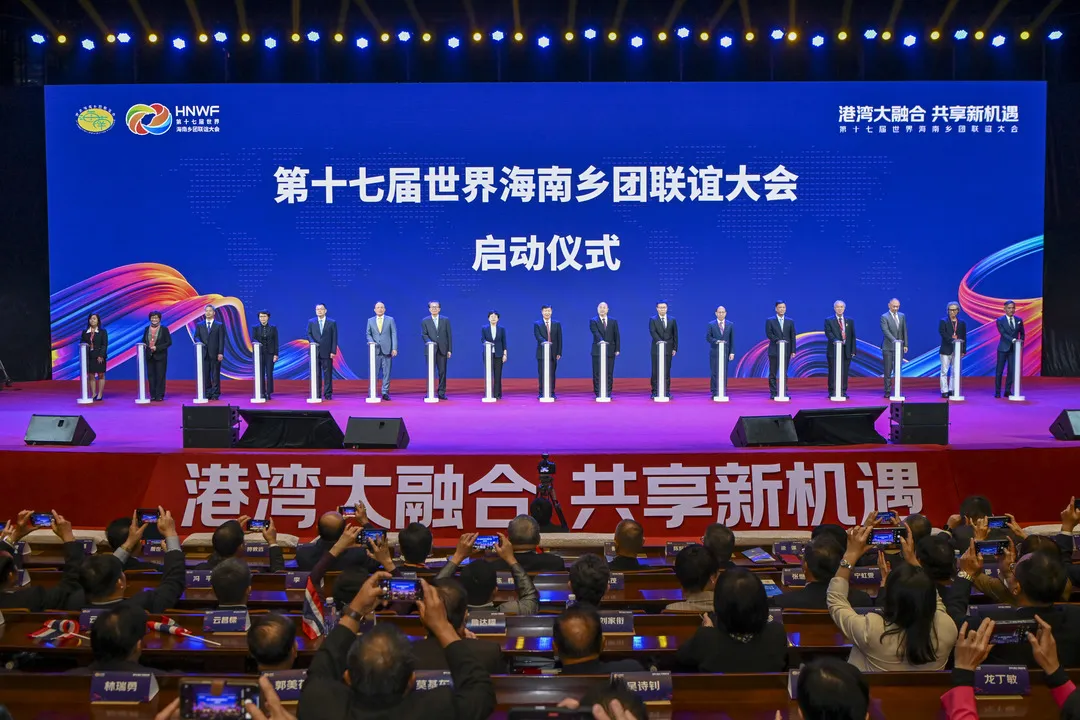 领导及嘉宾共同按动启动光柱.jpg 图片